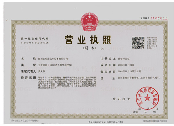 榮譽資質(zhì)